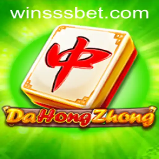 Exploring DaHongZhong: A Grand Adventure in SSS.BET
